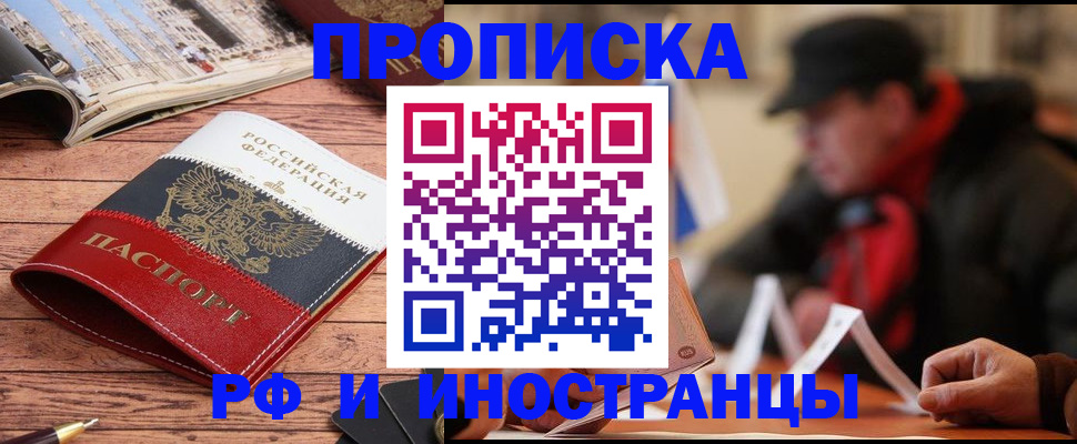 пропишу в квартире в Муроме