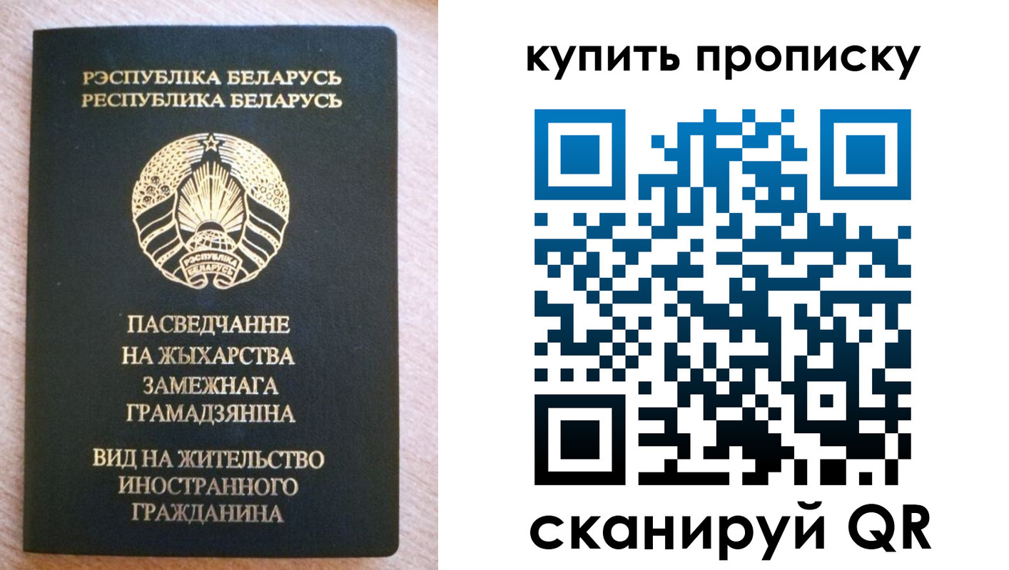 временная регистрация в квартире в Муроме